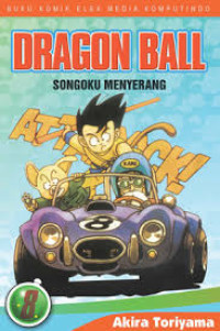 Image of Dragon Ball (8)
