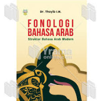 Image of Fonologi Bahasa Arab (Struktur Bahasa Arab Modern)