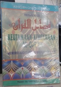 Image of Keutamaan keutamaan Alquraan