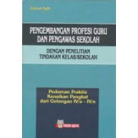 Image of Pengembangan Profesi Guru Dan Pengawas Sekolah