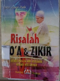 Image of Risalah Do'a & Risalah